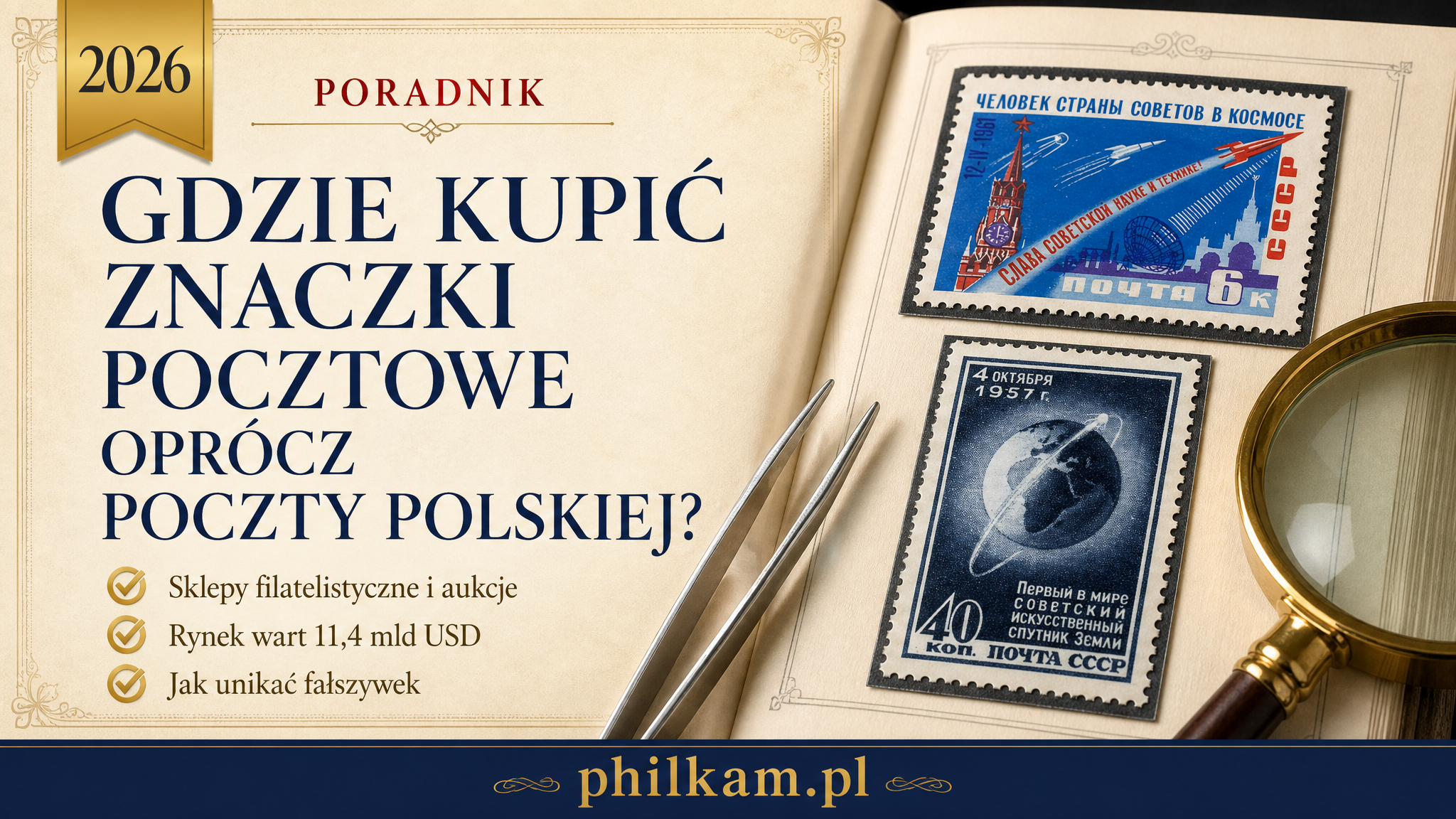 Gdzie kupić znaczki pocztowe oprócz Poczty Polskiej - okładka poradnika