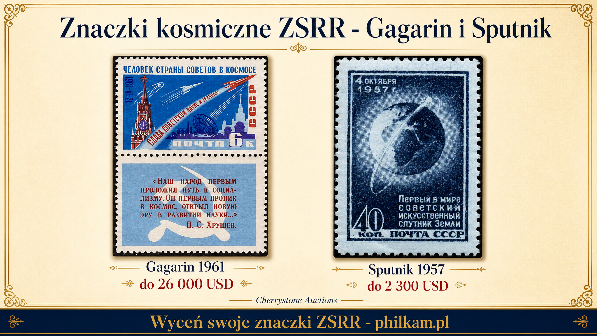 Znaczki kosmiczne ZSRR z Jurijem Gagarinem (1961) i Sputnikiem (1957) — ceny kolekcjonerskie